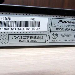 ② Pioneer ブルーレイディスクプレーヤー 2013年製 BDP-3120-K ブラック リモコン付属 オンキヨー＆パイオニア 苫小牧西店の画像