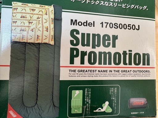 キャンプ用品セット
