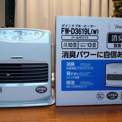 ダイニチ FW-D3619L(W) 石油ファンヒーター 9L