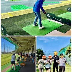 🌟湘南 ゴルフサークル🌟⭕️水曜日活動限定⭕️藤沢ジャンボゴルフ...