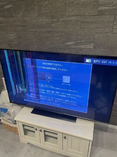 ジャンク品 50インチ テレビ