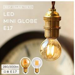 レトロ風　led アンバー