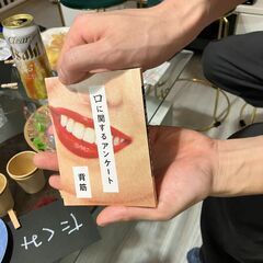 第5回　横浜読書呑み会　2月8日　横浜駅