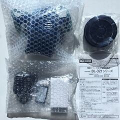 新品・防塵マスク　興研/コーケン　電動ファン付呼吸用保護具　サカヰ式　BL-321H-02/電池・充電器付　指定防護係数300　PL3/S級　50,600円の画像