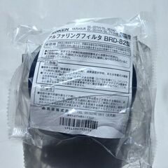 新品・防塵マスク　興研/コーケン　電動ファン付呼吸用保護具　サカヰ式　BL-321H-02/電池・充電器付　指定防護係数300　PL3/S級　50,600円の画像