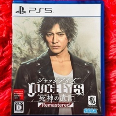 ※PS5 ジャッジアイズ