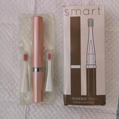 携帯出来ます！未使用品·音波振動歯ブラシ✨
