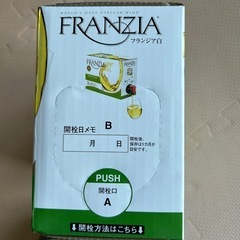 FRANZIAフランジア白ワイン
の画像