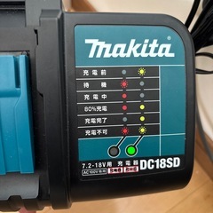 マキタ充電器(新品)おまけ袋付きの画像