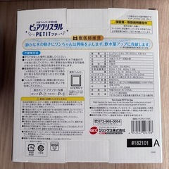 グランデリ小袋3袋&犬用フィルター式給水機の画像