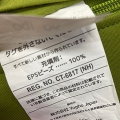HM　Yogibo Mini ヨギボー ミニ クッションソファ 本体 
カバー付き ビーズクッション 1人掛け★の画像