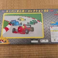 再度値下げしました。スーパーミニカーコレクション50の画像