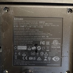 Dell モニター E2316H 24インチ フルHDの画像