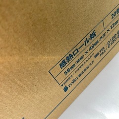感熱ロール紙12巻
