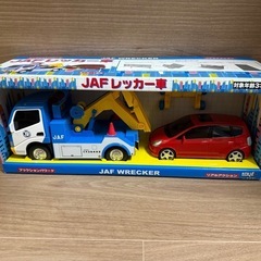 2/23.24引き取り2000円　トイコー　JAF レッカー車　...