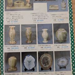 オニックスの喫煙具セット(4点セット)