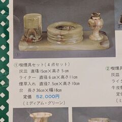 貴重なオニックスの喫煙具セット(4点セット)の画像