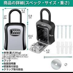

キーBOX ダイヤル式 キー収納 セキュリティBOX 盗難防止 サーフィン(新品)

の画像