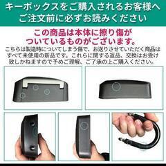 

キーBOX ダイヤル式 キー収納 セキュリティBOX 盗難防止 サーフィン(新品)

の画像