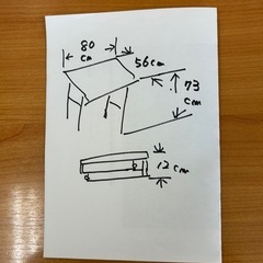 アンティーク家具風　折りたたみ　テーブルの画像