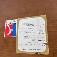 キツツキ　ダイニングセットの画像