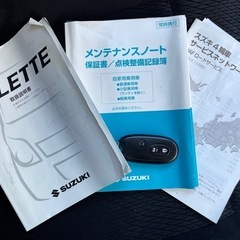安心の総額表示★車検9年4月16日スズキパレットSW禁煙車そのまま乗って帰れますの画像