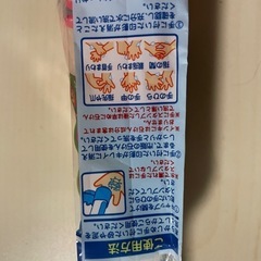 手洗い 練習 スタンプ シャチハタ バイキン おててぽん こどもの画像