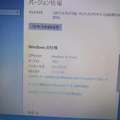 送料込！DELLノートパソコンの画像