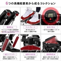 ステッパー　健康器具　ダイエットの画像