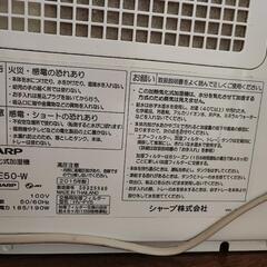 加湿器の画像