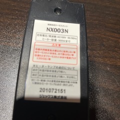 観賞魚用サーモスタットの画像