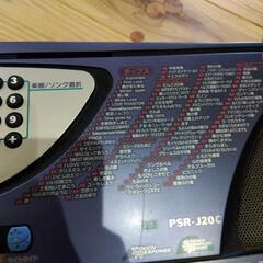 ※ジャンク※ YAMAHAキーボードの画像