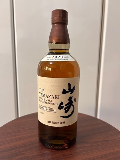 ウイスキー山崎シングルモルト