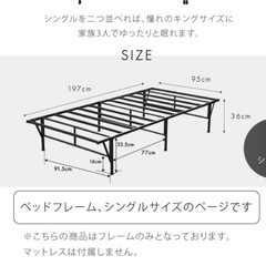 シングル ベッドフレーム の画像