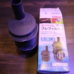 エーハイムプレフィルター　純正品(新品未使用)の画像