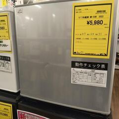冷蔵庫　アズマ　MR-50B　2022年