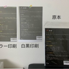 brother DCP-J978N カラープリンターの画像