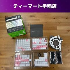 Razer PBT Keycap + Coiled Cable ...