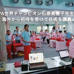 💰月収100万円以上は夢ではありません！顧客満足度120%を誇る世界トップクラスの小顔フェイシャルスカルプ技術🏆の画像