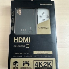 HDMI  3系統HDMIセレクター