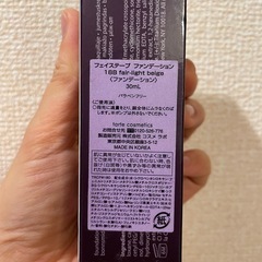 フェイステープ　ファンデーションの画像