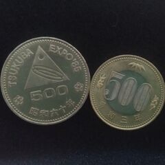 つくばエキスポ'85 500円記念コインの画像