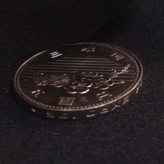 つくばエキスポ'85 500円記念コインの画像