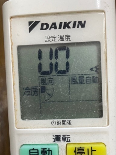 【急募】DAIKINエアコンATE25TSE4-W 6畳2016❷