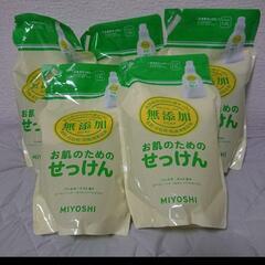 無添加お肌のための洗濯用液体せっけん　リフィル(1L) 5袋