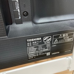 HM 2023年製 TOSHIBA 液晶テレビ 32V スタンド付き リモコン欠品の画像