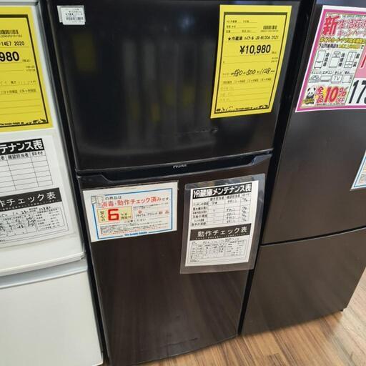 冷蔵庫　ハイアール　JR-N130A　2021年