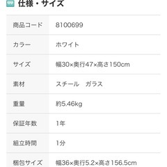 ニトリ　スタンドミラー　全身鏡　　の画像