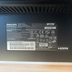 　【終了】PHILIPS 31.5インチ モニターの画像