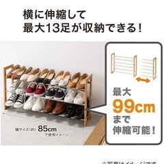 靴入れ/下駄箱の画像